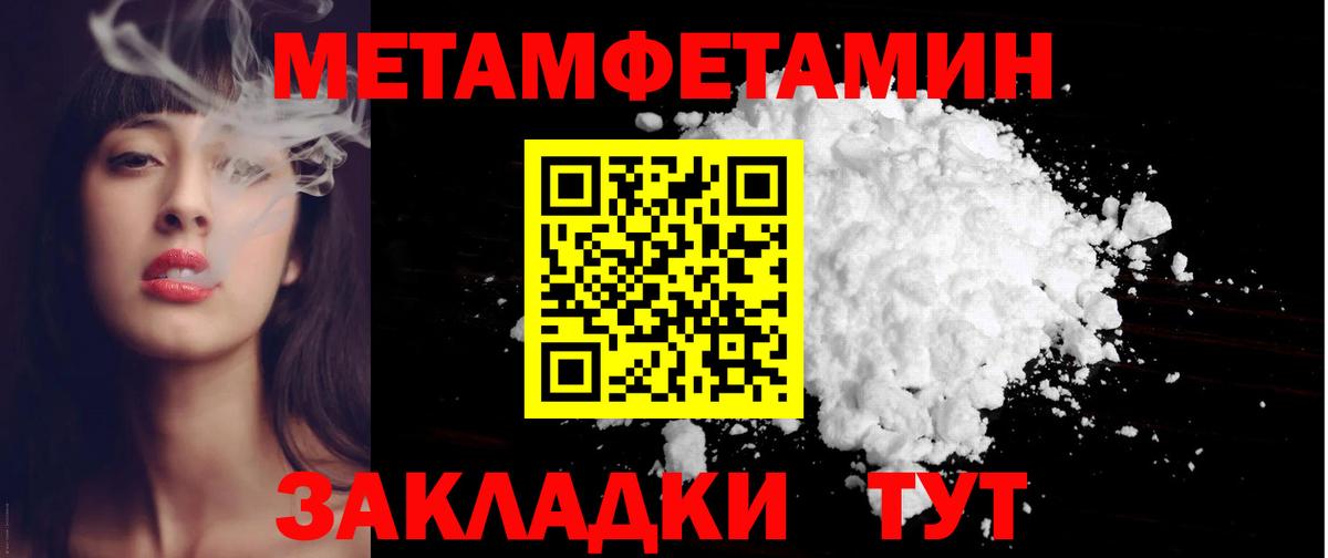 Amphetamine VHQ Жуковский