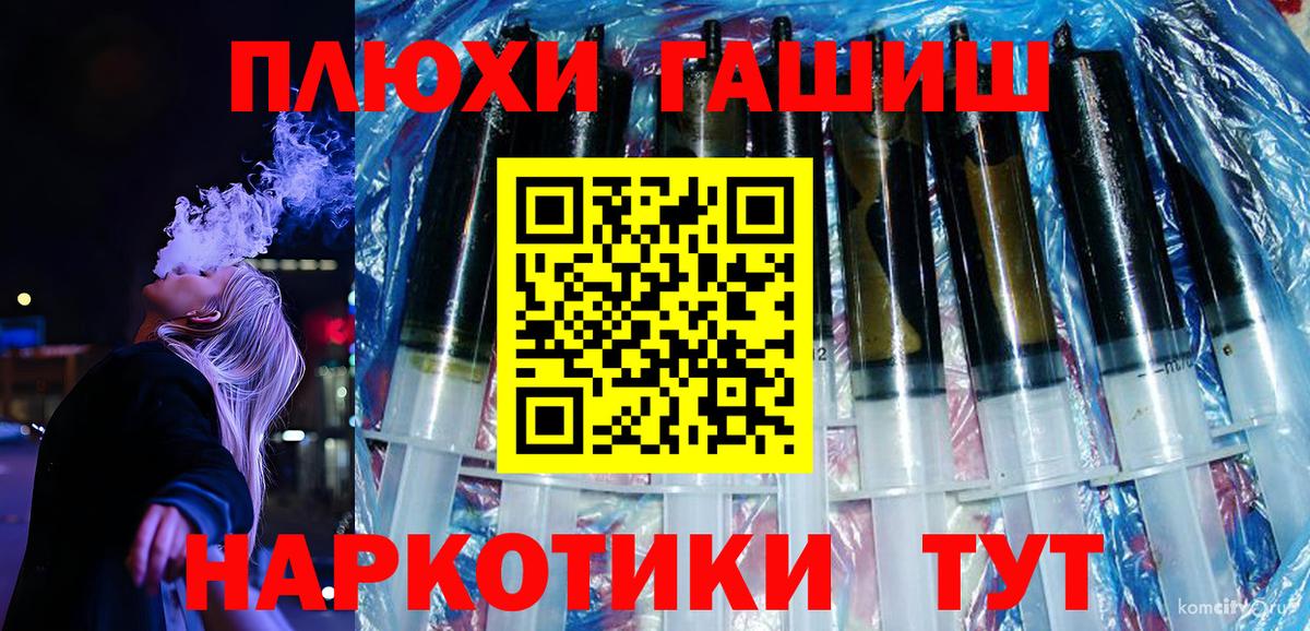 ГАШ  ГАШИШ Изолятор  Вход с VPN  Жуковский  купить закладку  Гашиш убойный 