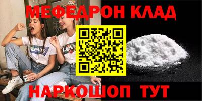 амф Коммунар