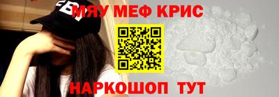 амф Коммунар
