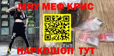 бутик Комсомольск-на-Амуре
