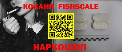 альфа пвп VHQ Конаково
