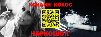 альфа пвп VHQ Конаково