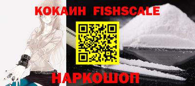 бутик Комсомольск-на-Амуре