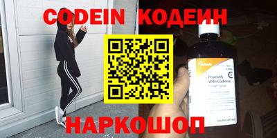 альфа пвп VHQ Конаково