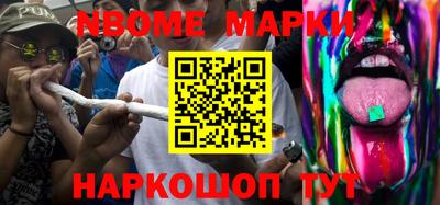 бутик Комсомольск-на-Амуре