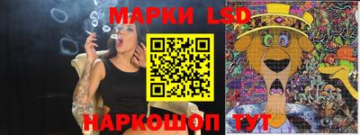 амф Коммунар