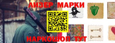 альфа пвп VHQ Конаково