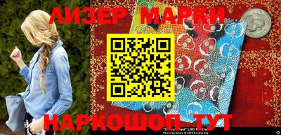 бутик Комсомольск-на-Амуре