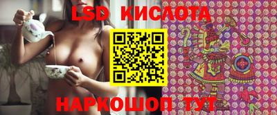 бутик Комсомольск-на-Амуре