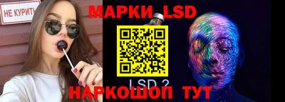 бутик Комсомольск-на-Амуре