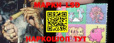 бутик Комсомольск-на-Амуре