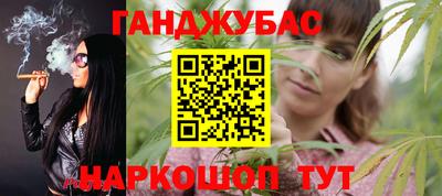 альфа пвп VHQ Конаково