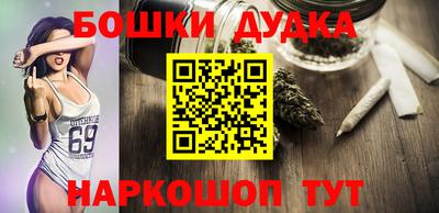 бутик Комсомольск-на-Амуре