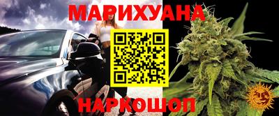 бутик Комсомольск-на-Амуре