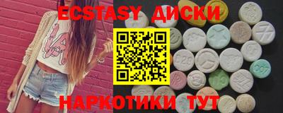амф Коммунар