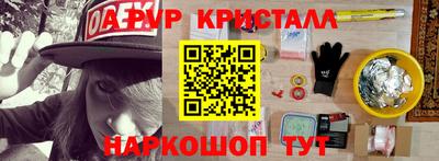 амф Коммунар
