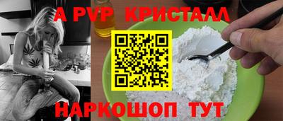 амф Коммунар