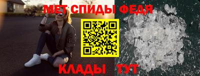 альфа пвп VHQ Конаково