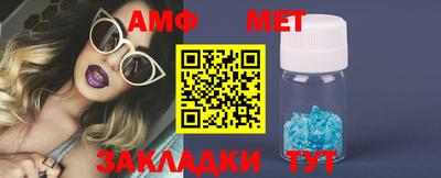 бутик Комсомольск-на-Амуре