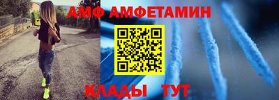 амф Коммунар