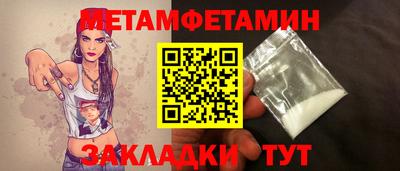 альфа пвп VHQ Конаково