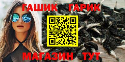альфа пвп VHQ Конаково