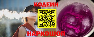 альфа пвп VHQ Конаково