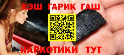 бутик Комсомольск-на-Амуре