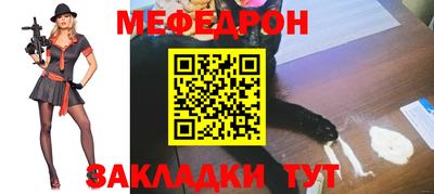 альфа пвп VHQ Конаково