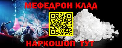 амф Коммунар