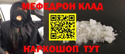 бутик Комсомольск-на-Амуре
