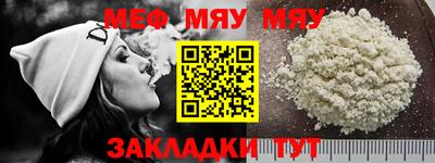 бутик Комсомольск-на-Амуре