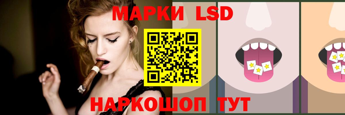 ЛСД экстази ecstasy  Вход с VPN  ЛСД экстази  Жуковский  LSD-25 экстази кислота 