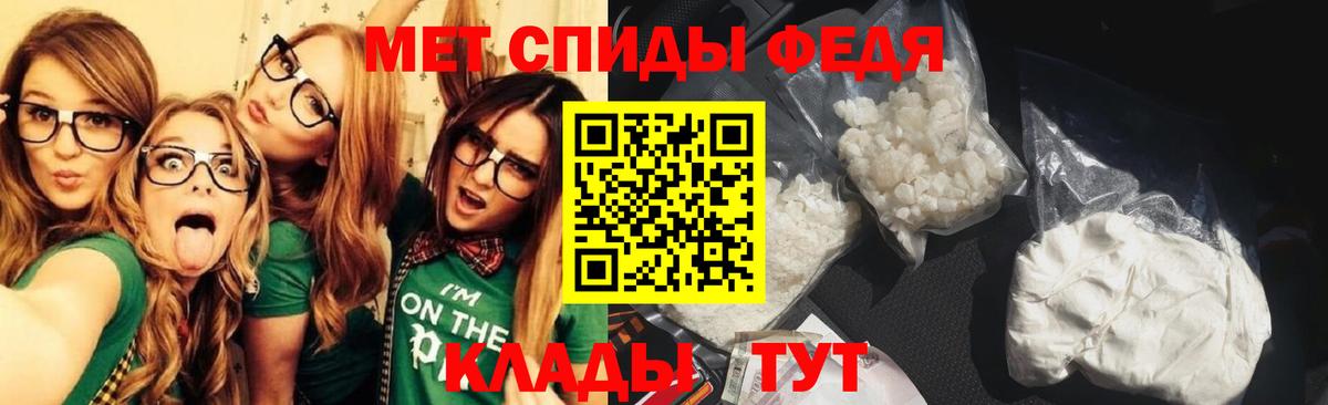 МЕТАМФЕТАМИН витя  Вход с VPN  Жуковский 