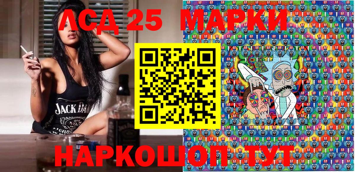 Как найти закладки?  МЕТАМФЕТАМИН  Вход с VPN  Жуковский  Меф МЯУ МЯУ кристаллы  ГАШ  COCAIN 