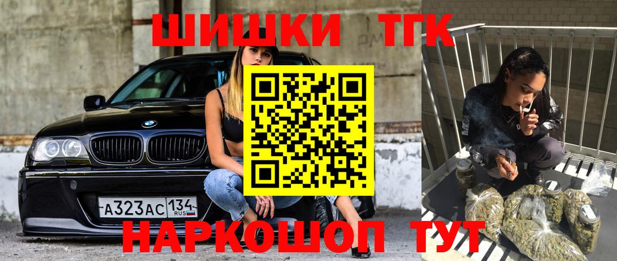 Бошки марихуана гибрид Жуковский