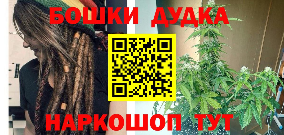 Марихуана семена  Вход с VPN  Жуковский  МАРИХУАНА LSD WEED 